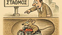 Ανέκδοτο: Τι τρέχει κάτω απ’ τη γη;