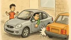 Ανέκδοτο: Ένας νέος οδηγός ζητά βοήθεια