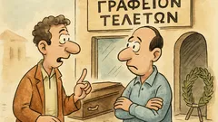 Ανέκδοτο: Συζητάγανε δύο φίλοι στη δουλειά...
