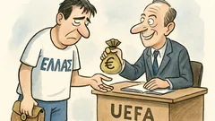 Ανέκδοτο: Η UEFA δανείζει βαθμούς στις ελληνικές ομάδες;