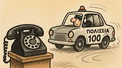 Ανέκδοτο: Κάποιος πήρε τηλέφωνο το «001»