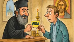 Ανέκδοτο: Βγήκε η ΙΕΡΟΚΑΡΤΑ VISA…