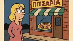 Ανέκδοτο: Τι κάνει μια ξανθιά στις 2:30;