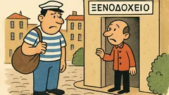 Ανέκδοτο: Ένας ναύτης ψάχνει δωμάτιο, αλλά…