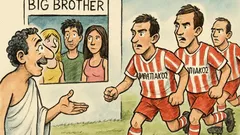 Ανέκδοτο: Τι διαφορά έχει ο Ολυμπιακός;