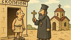 Ανέκδοτο: Σε ποια χώρα η Εκκλησία ρυθμίζει καταστήματα;