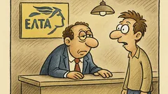 Ανέκδοτο: Όταν βαριέμαι, πάω στα ΕΛΤΑ...