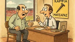 Ανέκδοτο: Ήταν λοιπόν ο Μήτσος κι η διαφήμιση