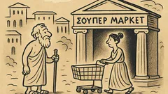 Ανέκδοτο: Σε επιλεγμένα σούπερ μάρκετ συμβαίνει θαύμα